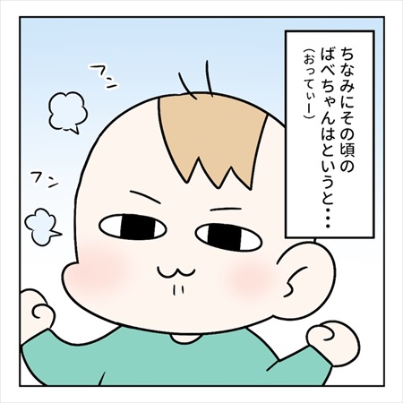 ペーパードライバーを克服するまでの話