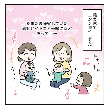 ペーパードライバーを克服するまでの話