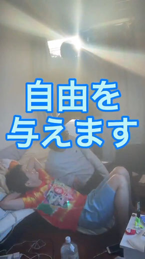 カーテンをかっこよく開ける選手権