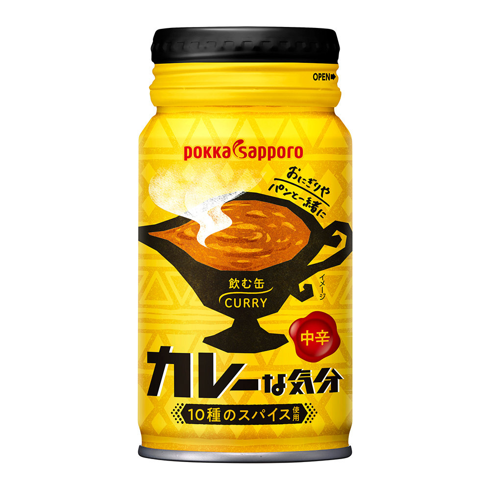 「カレーは飲み物」を商品化　ポッカサッポロが“缶入りカレー”8月23日発売