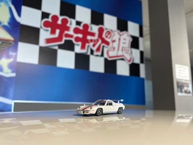 KYOSHO MINI CAR＆BOOK No.06