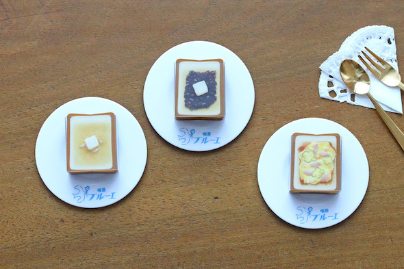 ブルーブルーエジャパン