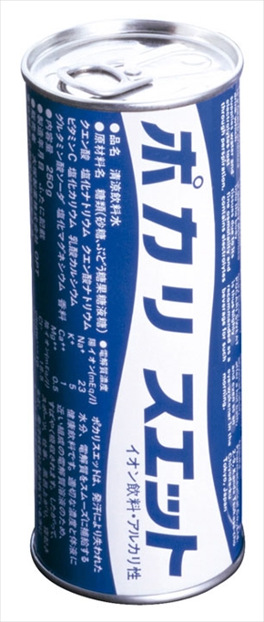 缶とボトルで味が違う？→ポカリ公式「事実です」　飲み比べると楽しそうな発見に驚きの声が殺到