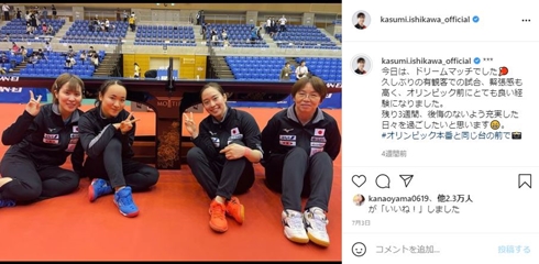 卓球女子 石川佳純 平野美宇 伊藤美誠 馬場美香