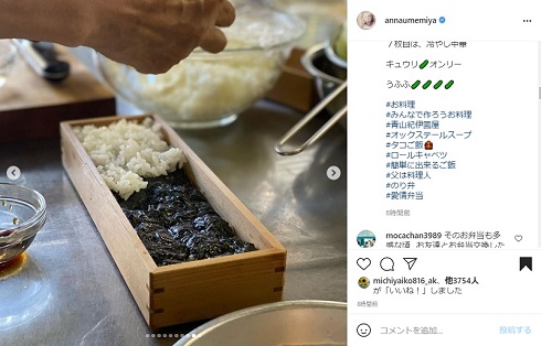 梅宮アンナ 梅宮辰夫 料理 紀伊國屋