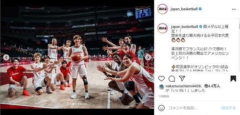 バスケットボール 東京オリンピック 決勝