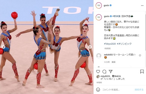 新体操 東京オリンピック ウズベキスタン セーラームーン