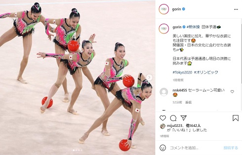 新体操 東京オリンピック ウズベキスタン セーラームーン