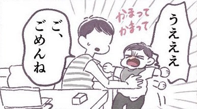 両立は難しい