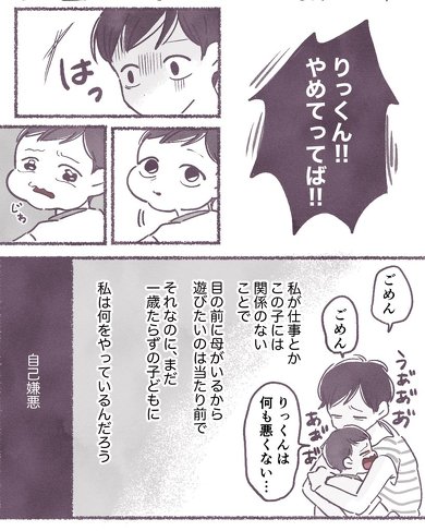 両立は難しい