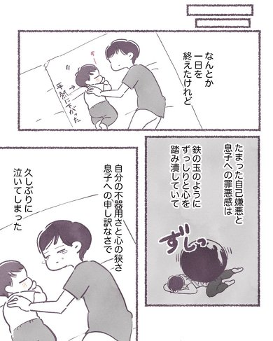 両立は難しい