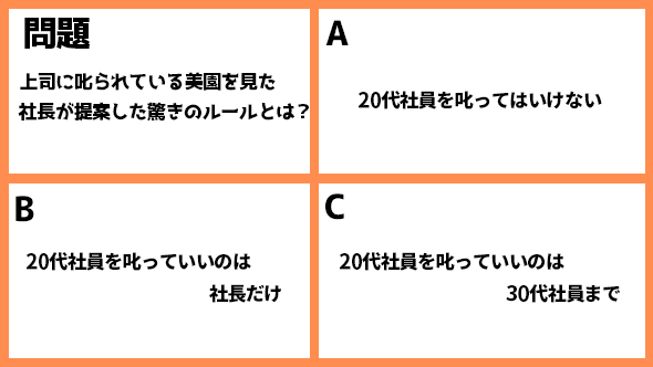 伊藤万理華 井桁弘恵 鈴木仁 お耳に合いましたら。