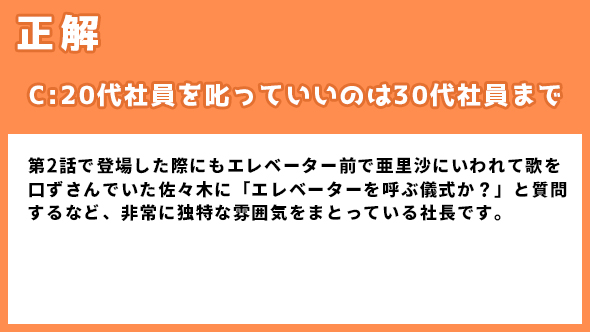 伊藤万理華 井桁弘恵 鈴木仁 お耳に合いましたら。