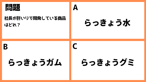 伊藤万理華 井桁弘恵 鈴木仁 お耳に合いましたら。