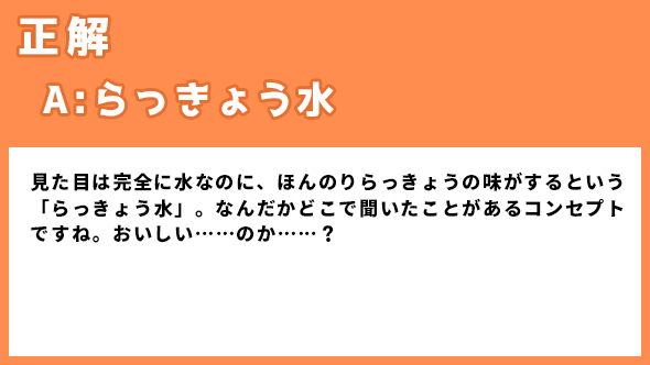 伊藤万理華 井桁弘恵 鈴木仁 お耳に合いましたら。