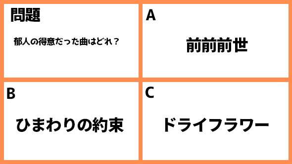 伊藤万理華 井桁弘恵 鈴木仁 お耳に合いましたら。