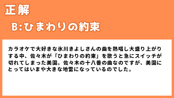 伊藤万理華 井桁弘恵 鈴木仁 お耳に合いましたら。