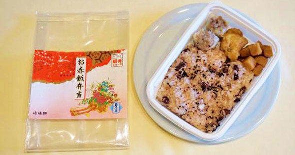 駅弁 崎陽軒お赤飯弁当