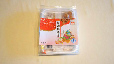 駅弁 崎陽軒お赤飯弁当