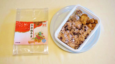 駅弁 崎陽軒お赤飯弁当
