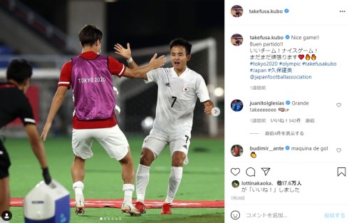 久保建英 サッカー 日本代表東京オリンピック 五輪 メキシコ戦 涙 号泣 インスタ