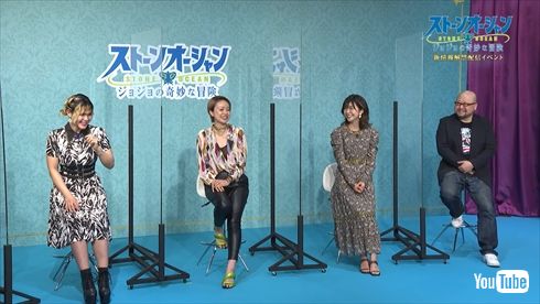 ジョジョの奇妙な冒険 ストーンオーシャン アニメ化 空条徐倫 生配信 ファイルーズあい