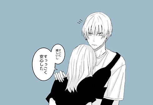 漫画『欲しいもの』6ページ目