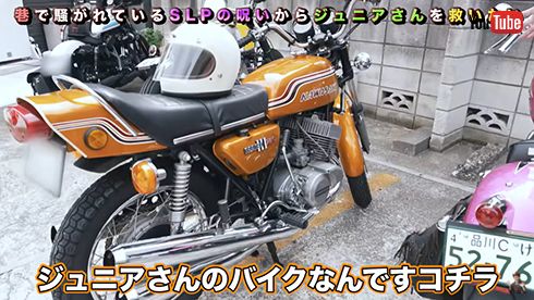 ハンバーグ師匠チャンネル