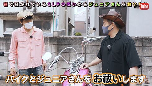 ハンバーグ師匠チャンネル