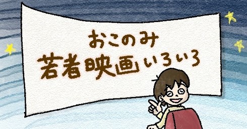 プロミシング・ヤング・ウーマン