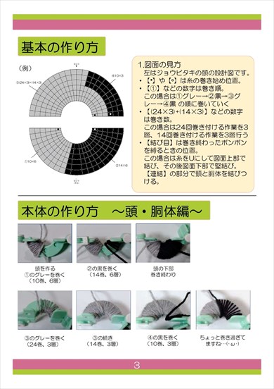 同人誌 図書館 司書