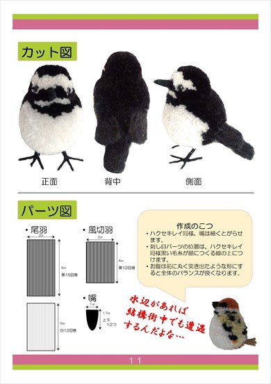 同人誌 図書館 司書