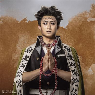 鬼滅の刃 舞台 中止 小林亮太 炭治郎 脱水
