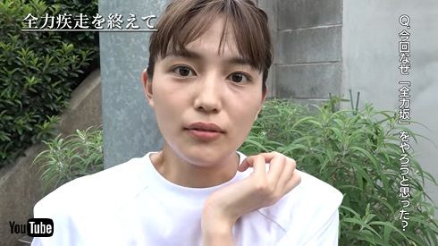 川口春奈 全力坂 再現