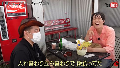 千原ジュニアYouTube