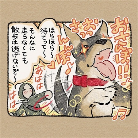 雨雲レーダーを信じて犬の散歩に出たら