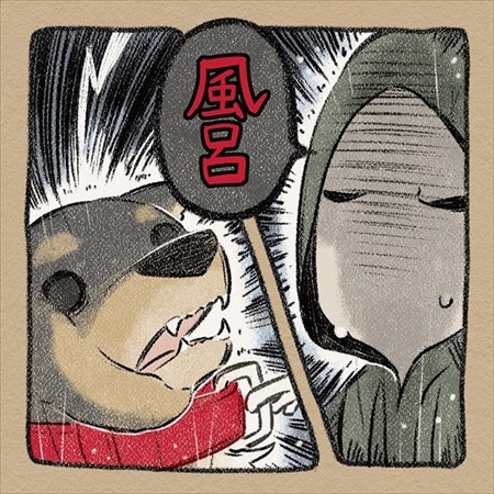 雨雲レーダーを信じて犬の散歩に出たら