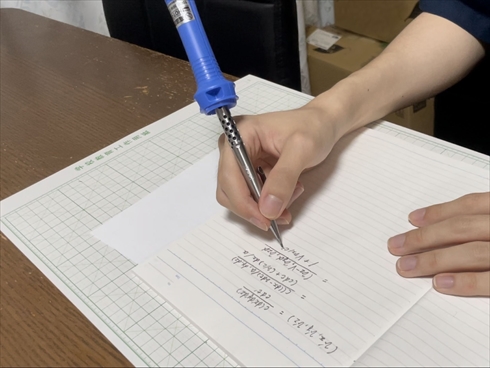 もにゃゐずみ はんだごて