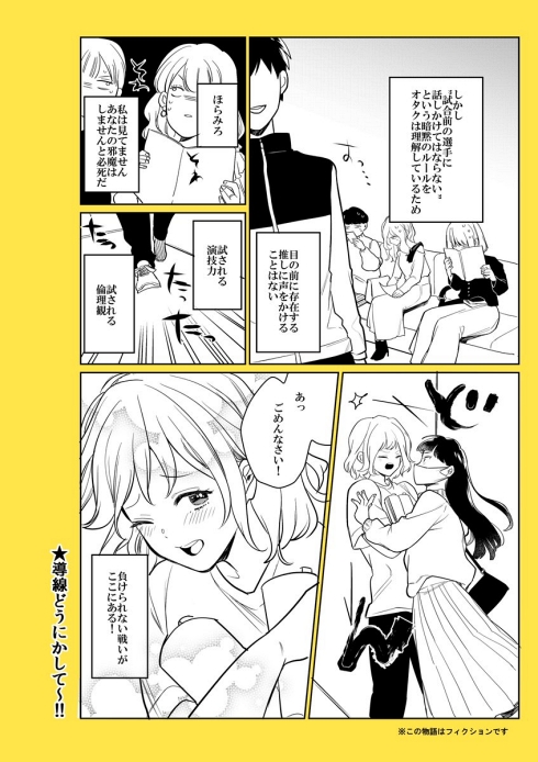 バレーボール Vリーグ