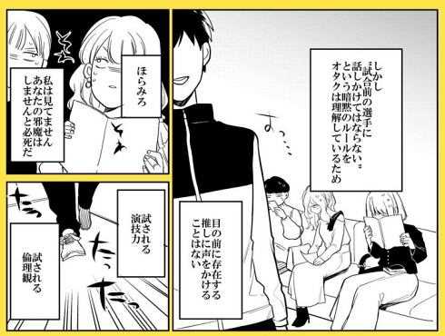 バレーボール Vリーグ