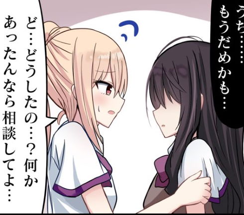 じゃがりこ 蓋 破れる wtitter 漫画