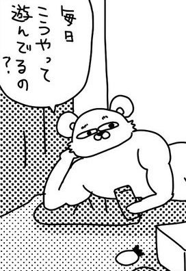 お家でのんびり