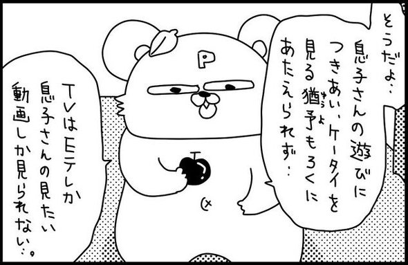 お家でのんびり