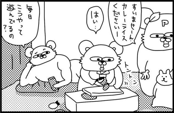 お家でのんびり