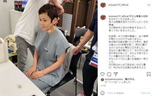 大竹しのぶ 東京五輪 東京オリンピック 閉会式 星めぐりの歌