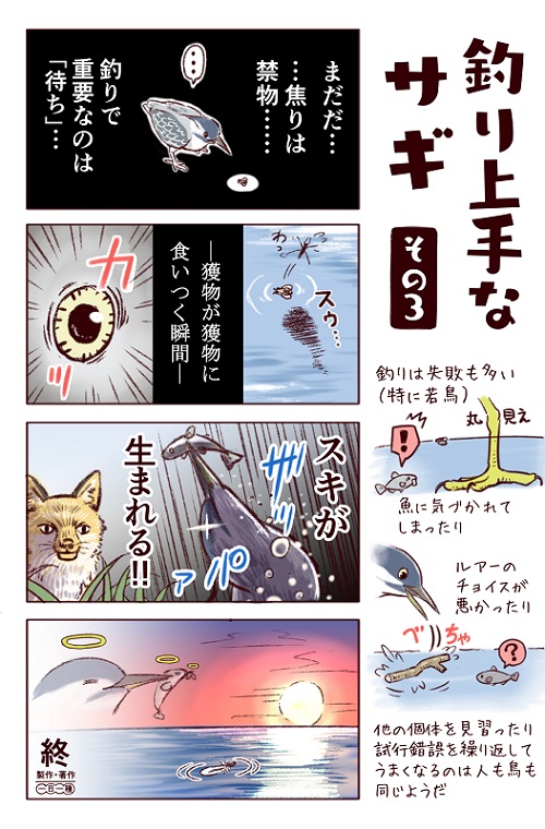 フィッシング詐欺