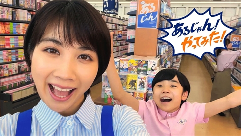寺田心 声変わり 変声期 ブックオフ CM
