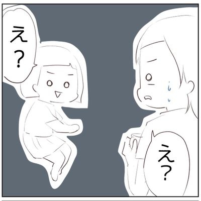 ミッキーマウスの正体