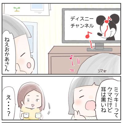 ミッキーマウスの正体