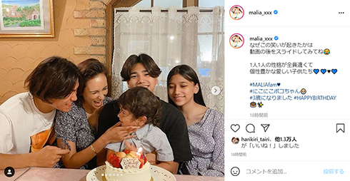 MALIA. 三男 誕生日